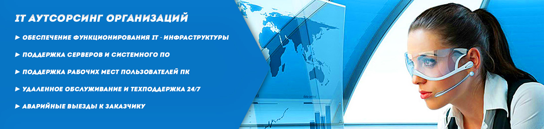 Монтаж локальных сетей