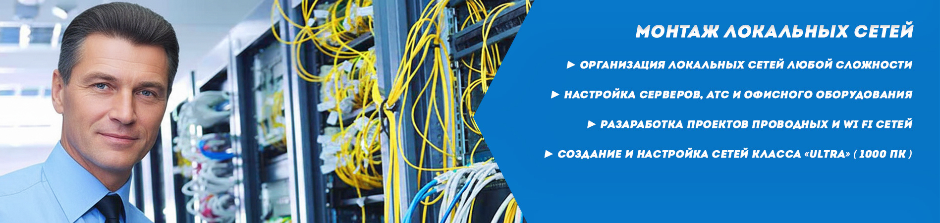 Восстановление данных